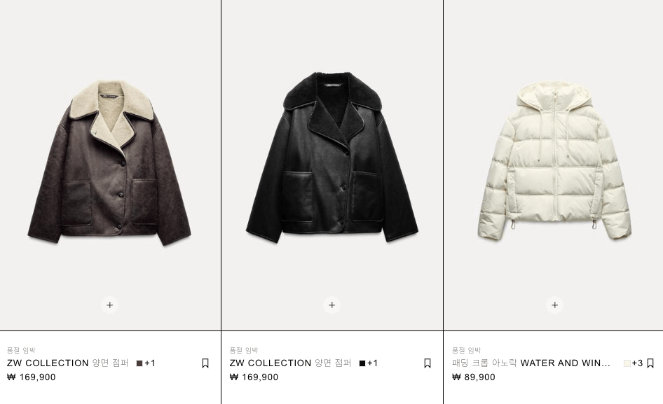 2024-자라-세일기간