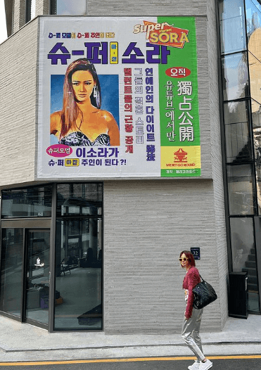 이소라 신동엽 방송 슈퍼소라