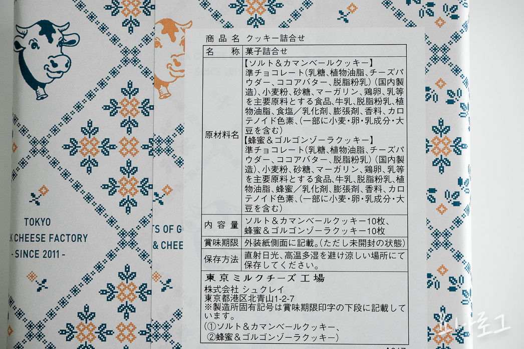 일본여행 도쿄여행 일본공항 일본면세점 도쿄공항 도쿄면세점 하네다공항 하네다공항면세점 나리타공항 나리타공항면세점 일본간식 도쿄쇼핑 도쿄쇼핑리스트 일본쇼핑리스트 일본편의점 일본면세점간식 도쿄여행준비 일본여행준비 도쿄밀크치즈팩토리 도쿄쿠키 치즈쿠키