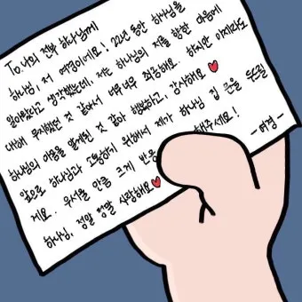 땡큐 하나님 닐 사이먼 희곡의 감동과 유머가 담긴 이야기_5