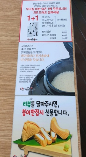 메뉴