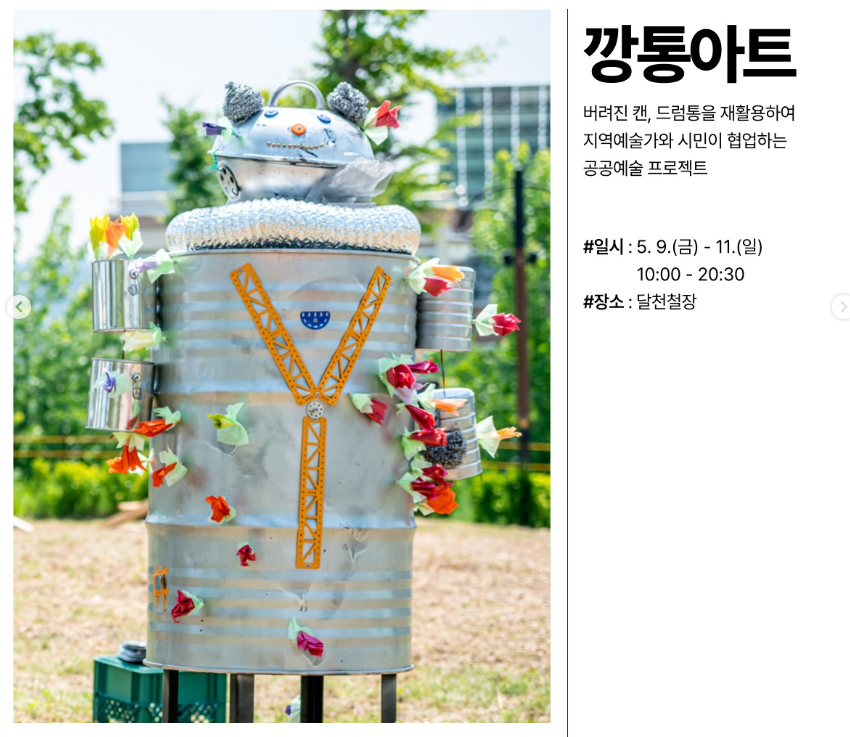 전시행사