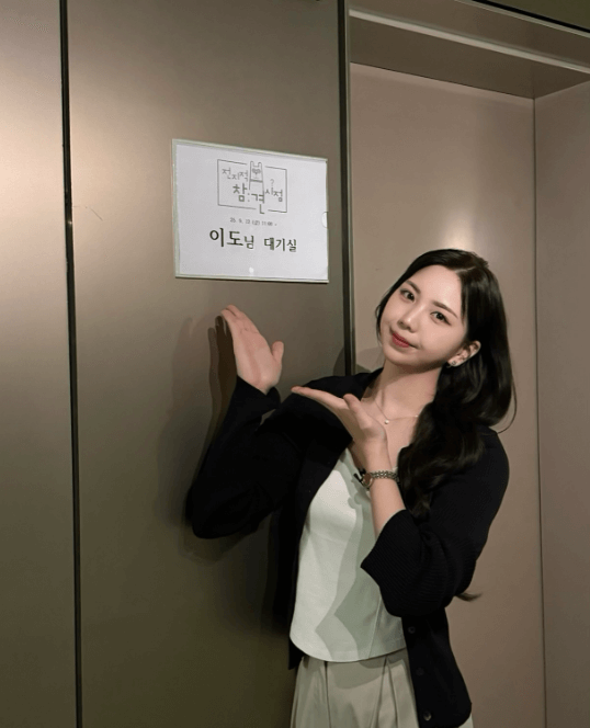 이도 강사