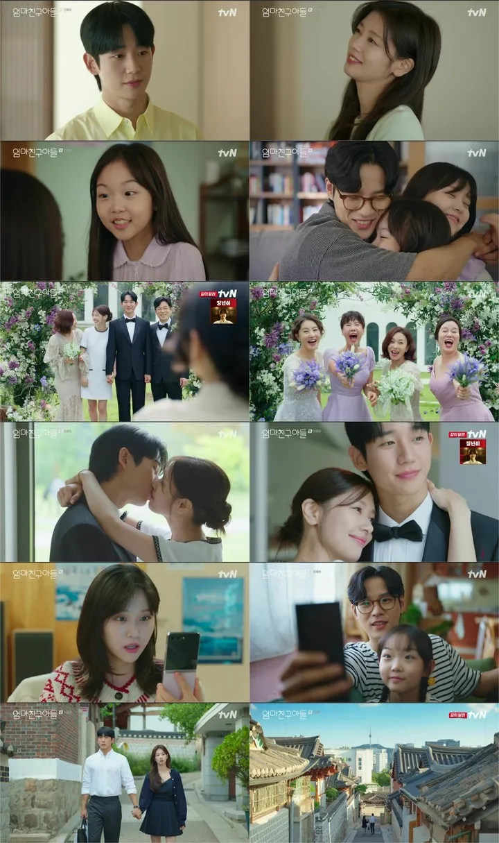 친구 아들 결혼 축하인사 메시지 축하글 인사말_8