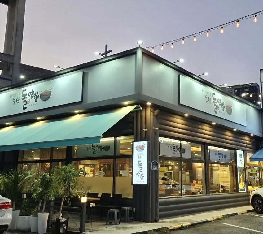 생생정보 짬뽕 맛집 동탄돌짬뽕 vs 차이몬스터 짜장면 추천 관련사진