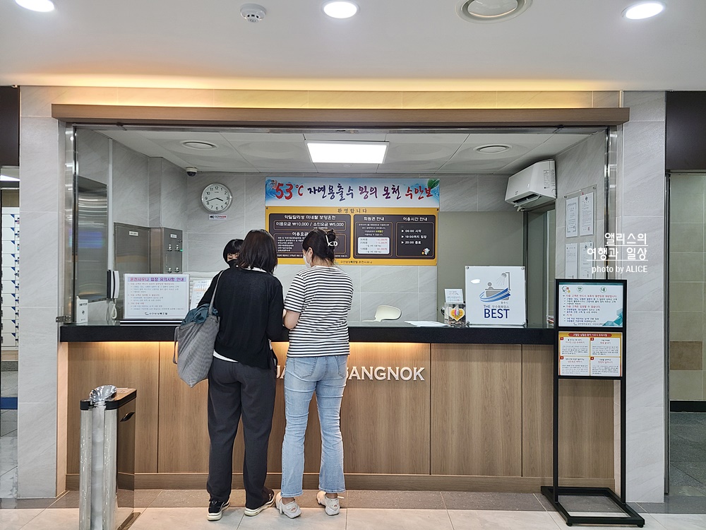 국내 온천여행 수안보 온천 즐기는 방법 네 가지 BEST 04 프라이빗 노천, 무료 족욕, 온천수 테라피 프로그램 포함