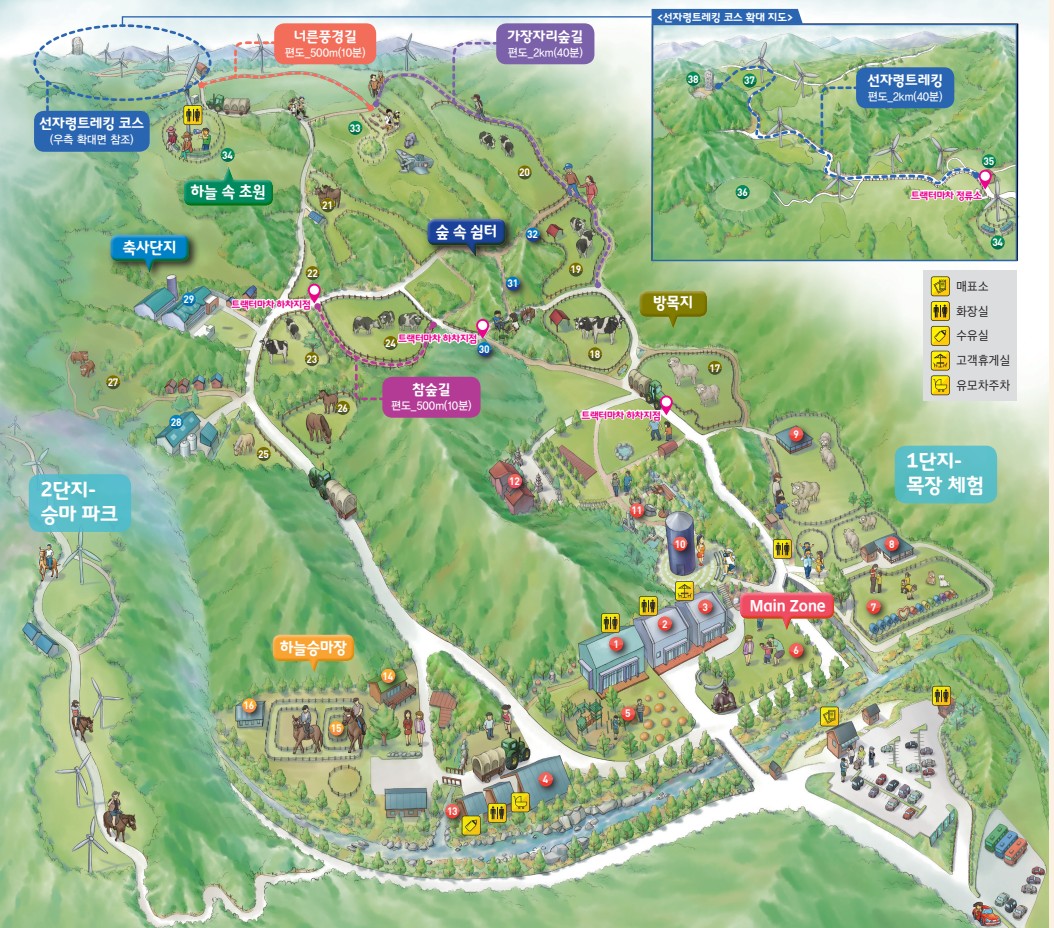하늘목장 가이드맵