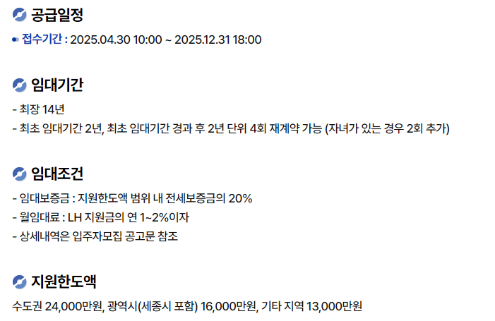 공급일정