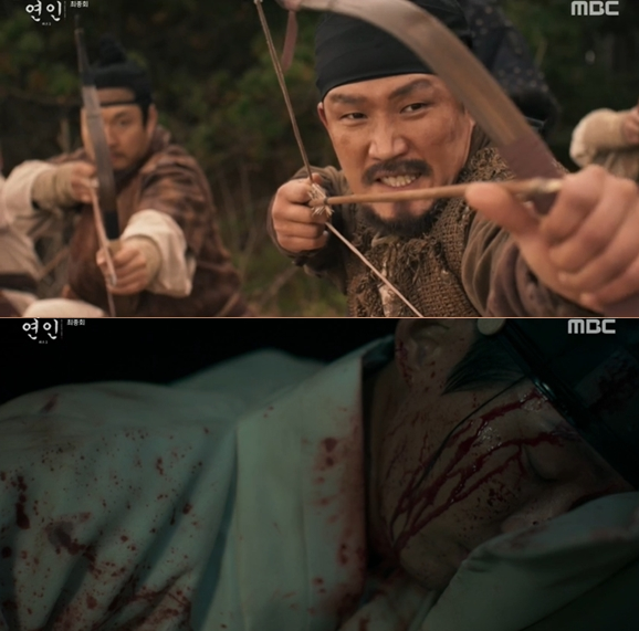 연인 21회