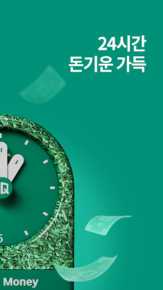 하나원큐