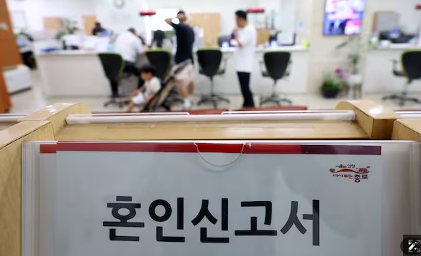 혼인신고 하는 방법-홍인신고하는곳