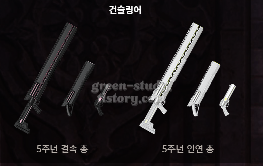 로아 5주년 감사 쿠폰_17.webp