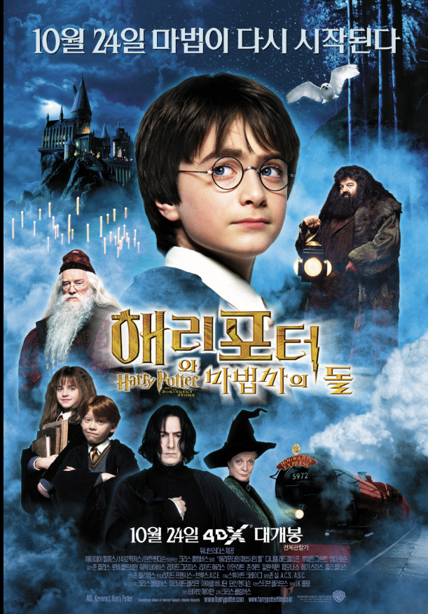 구름속에 7명의 사람 사진