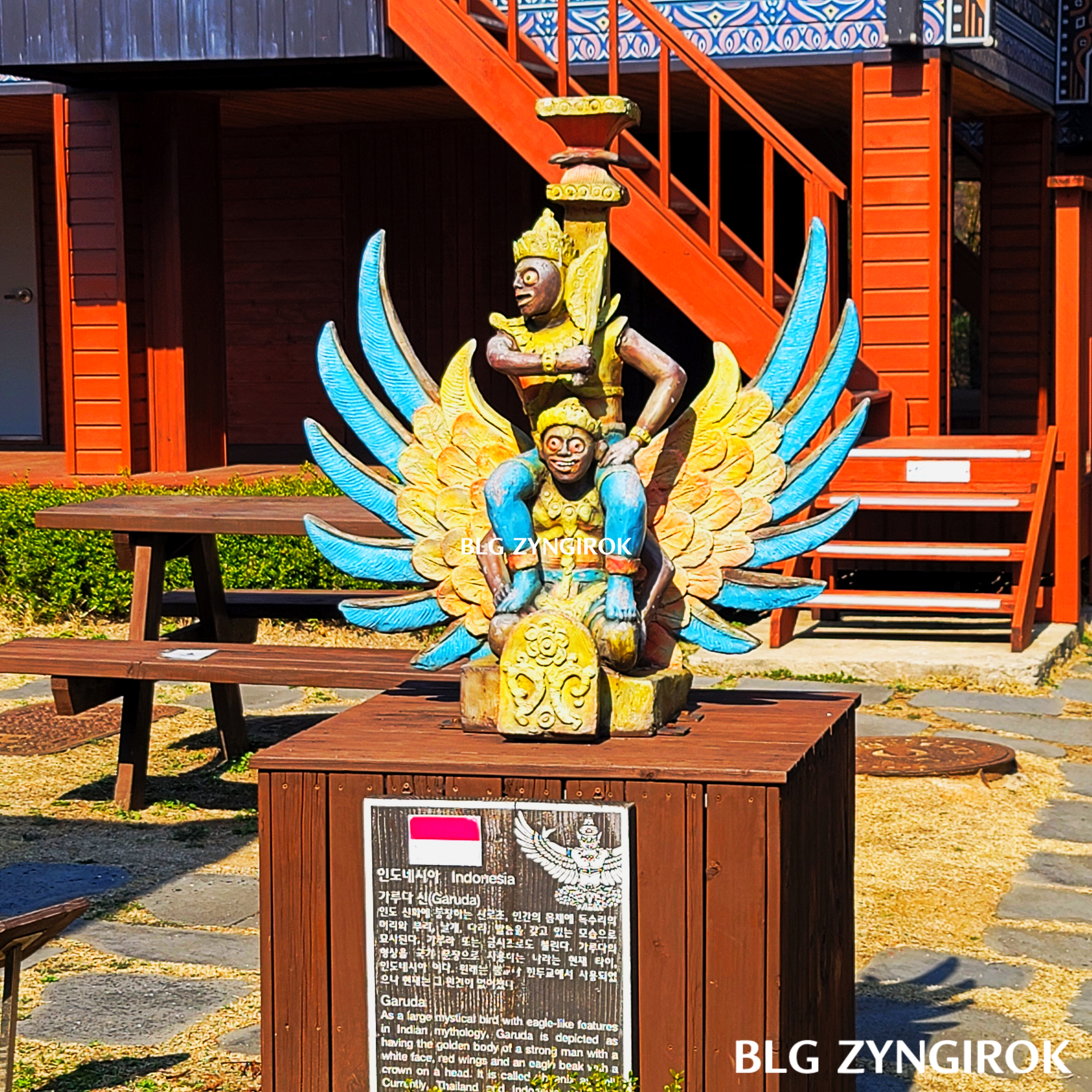 국립-아세안-휴양림-인도네시아-조형물이다.