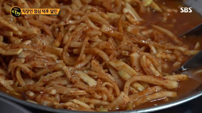 무생채