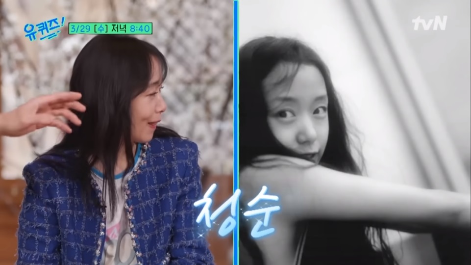 전도연 가장 아름답던 사진