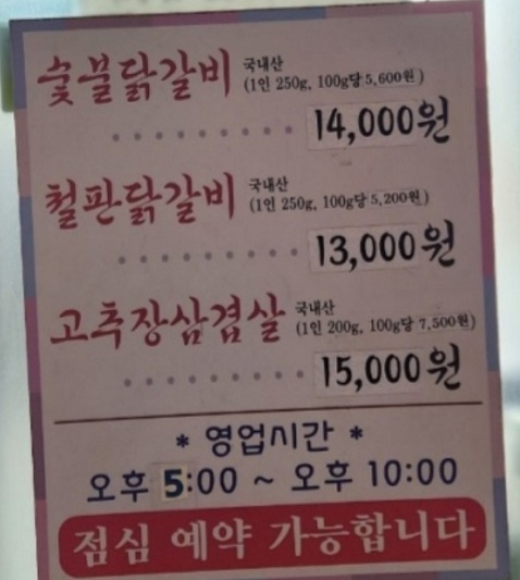 메뉴