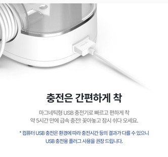 프리미엄 워터픽 치아세정기 사용 예시 사진