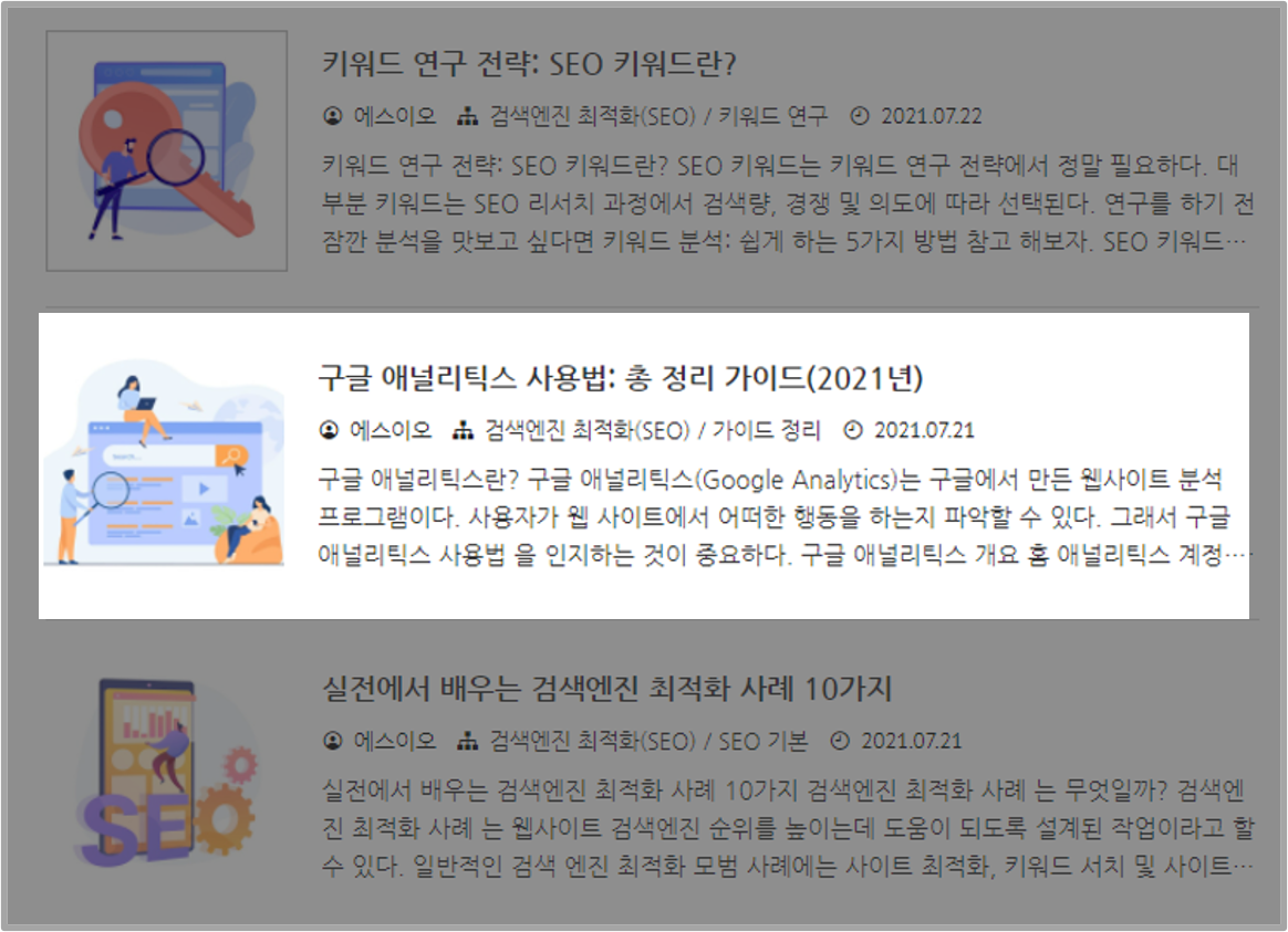 제목과 설명에 연도 입력 이미지