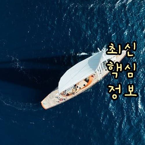 신세계상품권 추석 선물 할인 구매, ..