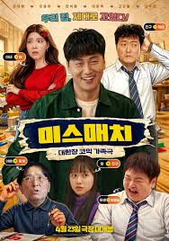 주인공들의 얼굴 사진