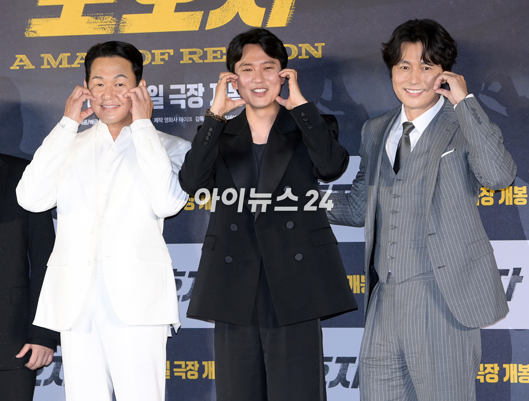 배우 박성웅-김남길-정우성 감독이 24일 오전 서울 CGV용산아이파크몰에서 열린 영화 &#39;보호자&#39;(감독 정우성) 제작보고회에 참석하고 있다. [사진=정소희 기자]
