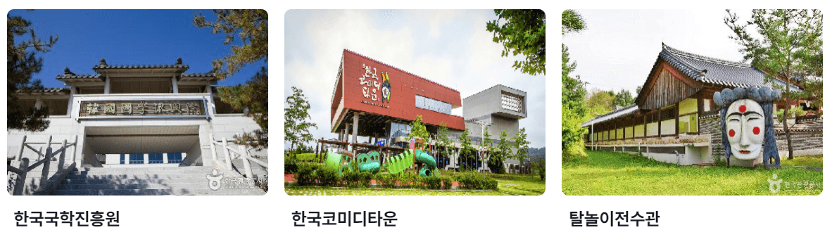 5월 여행하기 좋은 경상북도, 축제 일정 가볼만한 곳 추천