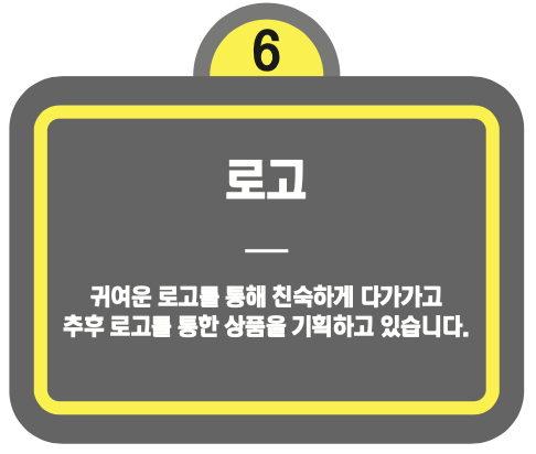 황후탕후루 장점 : 로고