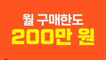 디지털 온누리상품권 이용 혜택