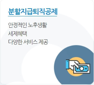 새마을금고복지회 주요사업