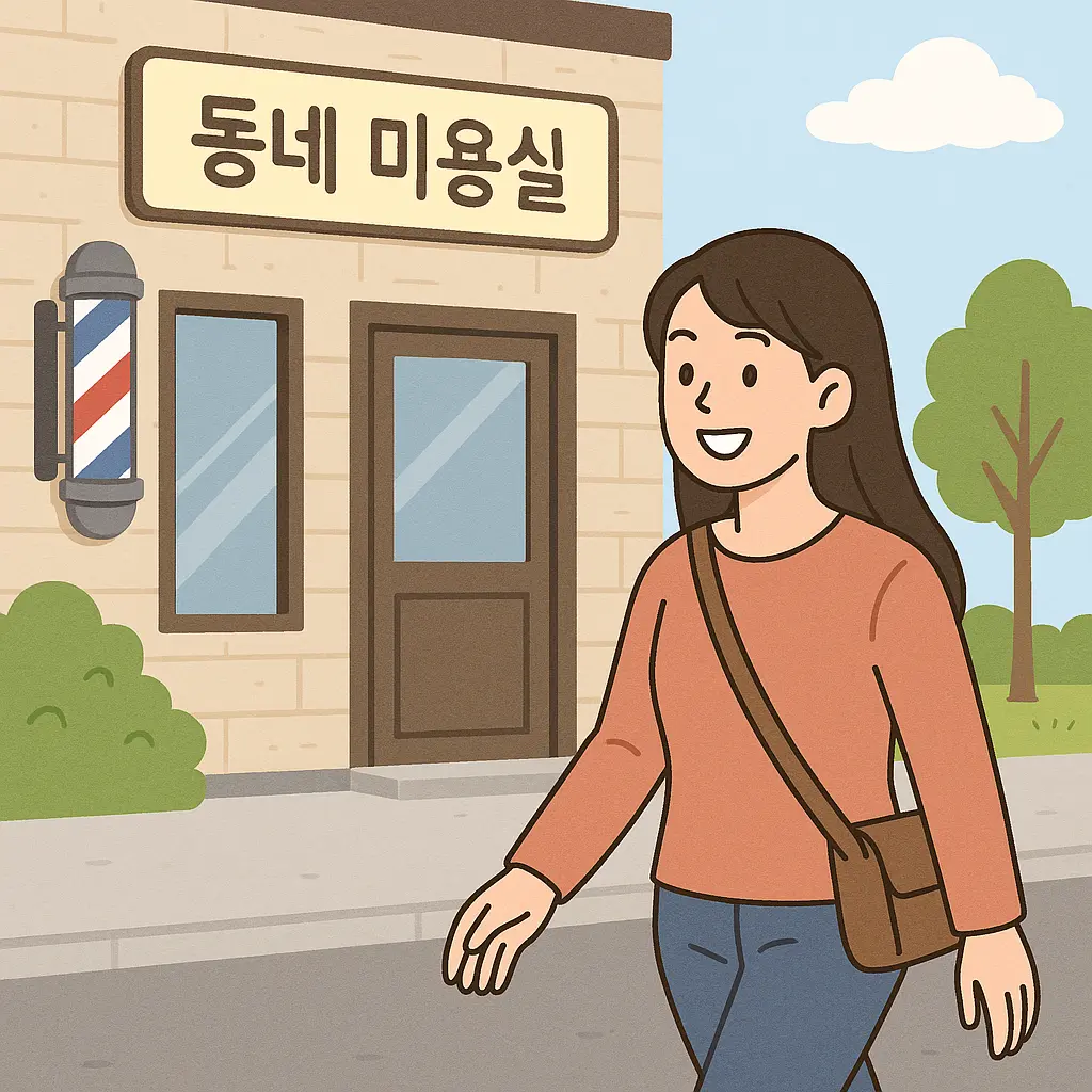 상생페이백 지급일