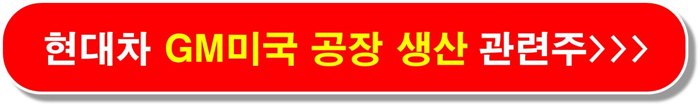 음식료 업종 관세 관련주9