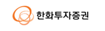 한화투자증권