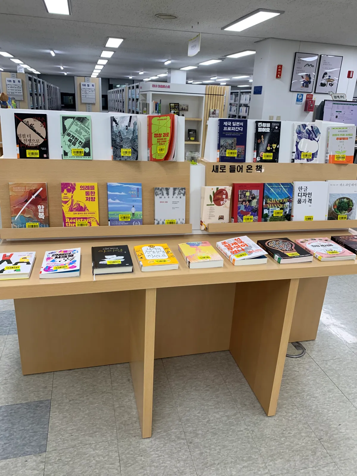 도서관에-도서진열대