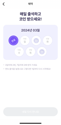 비트 버니