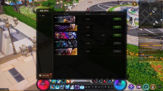 나이트워커 공략