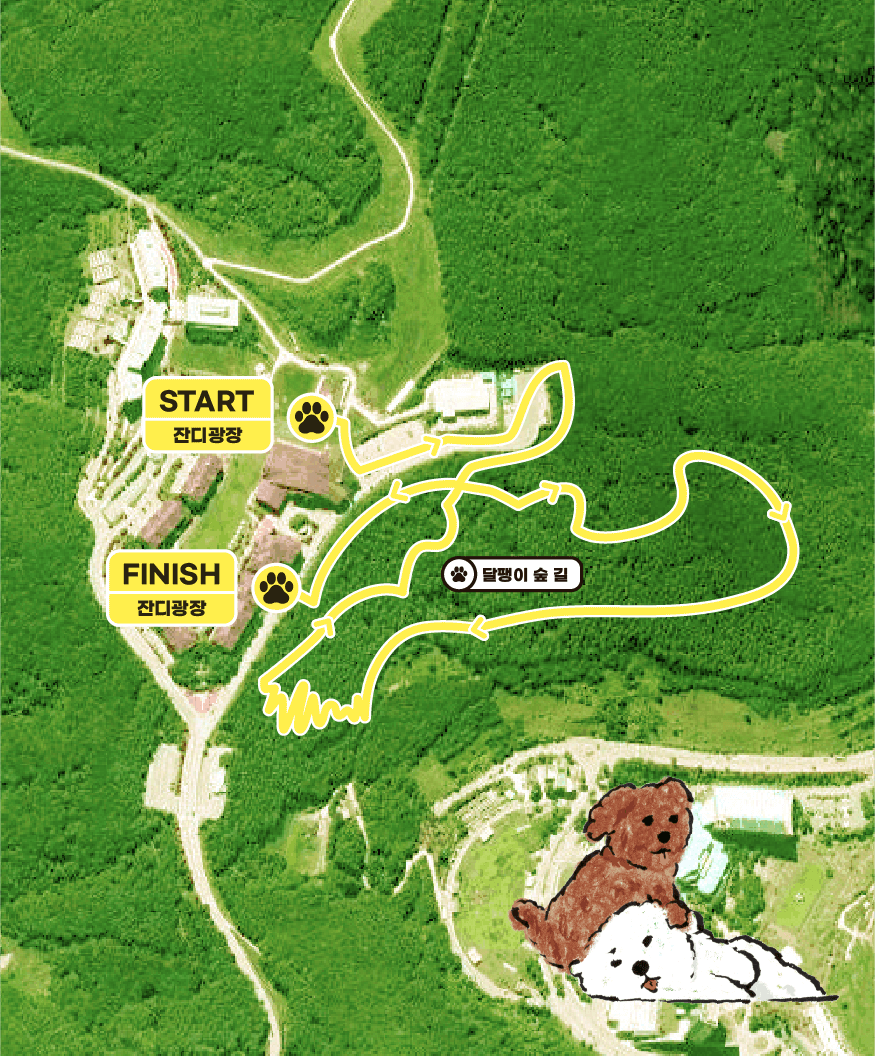 2025 댕댕 트레킹 예매 방법, 신청조건, 신청기간, 코스 안내, 장소 안내