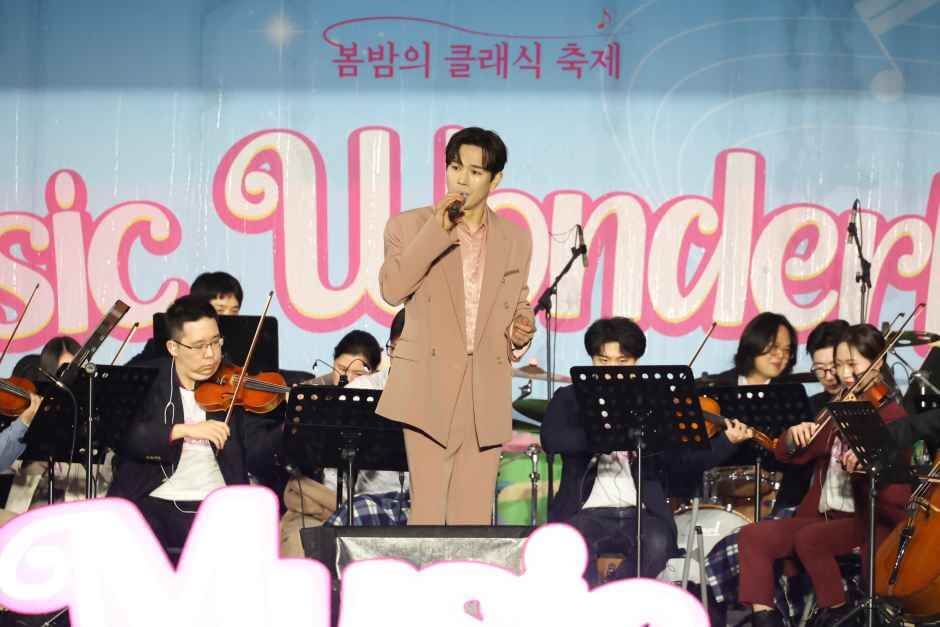 서초 클래식 테마파크 2026
