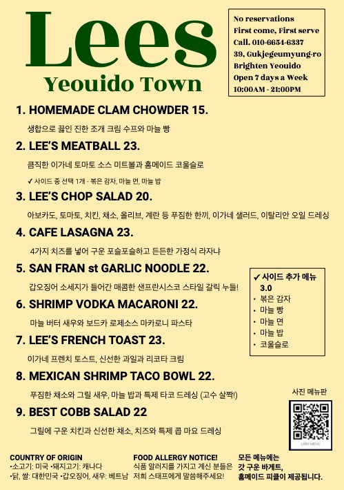 리스카페 메뉴1