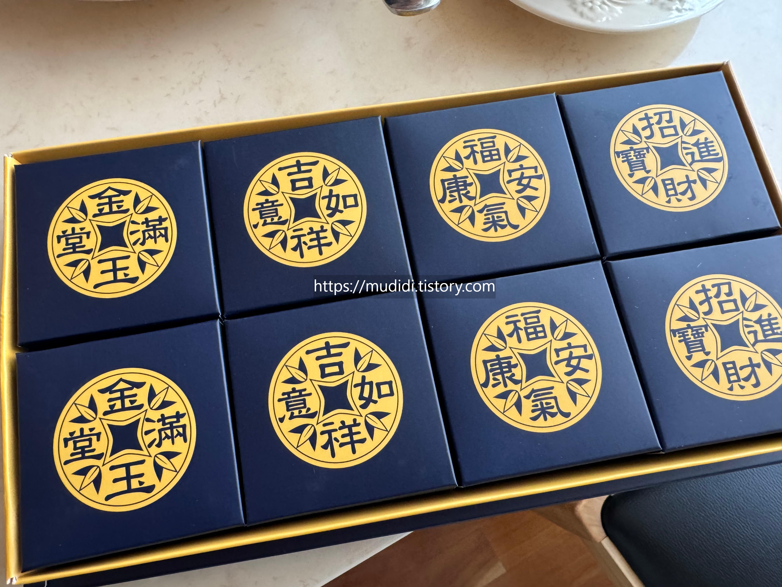 대만 출장 선물로 받은 흑금펑리수, 포장부터 맛까지 모두 색다르다