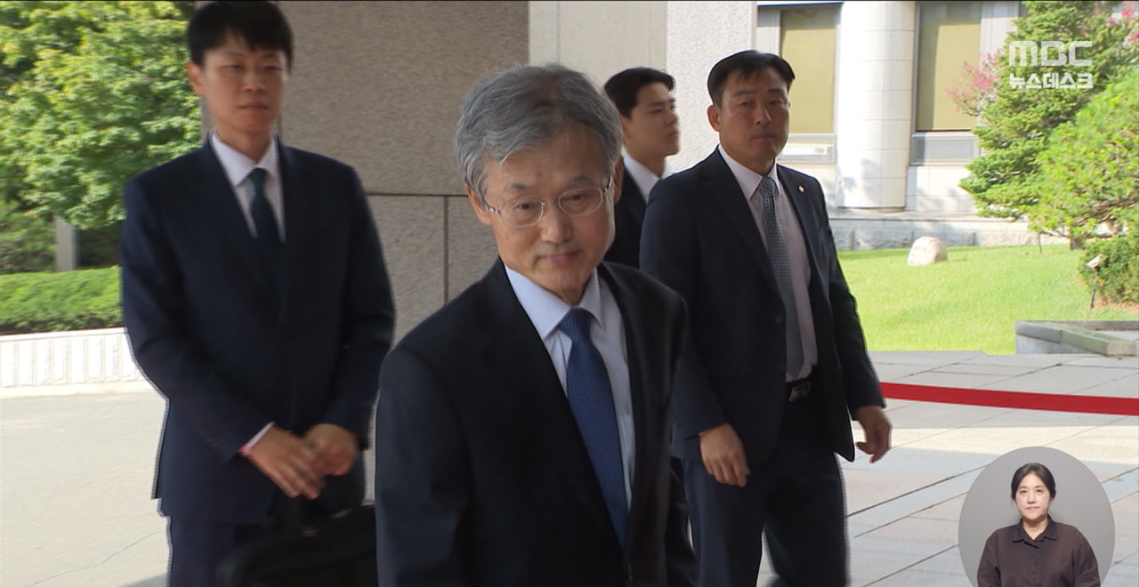 조희대 공관 리모델링 23억 예산 논란과 정치권 반응 총정리 참고 이미지 2