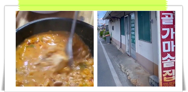 전현무계획2 전주 전통백반 청국장백반 제육볶음 후기