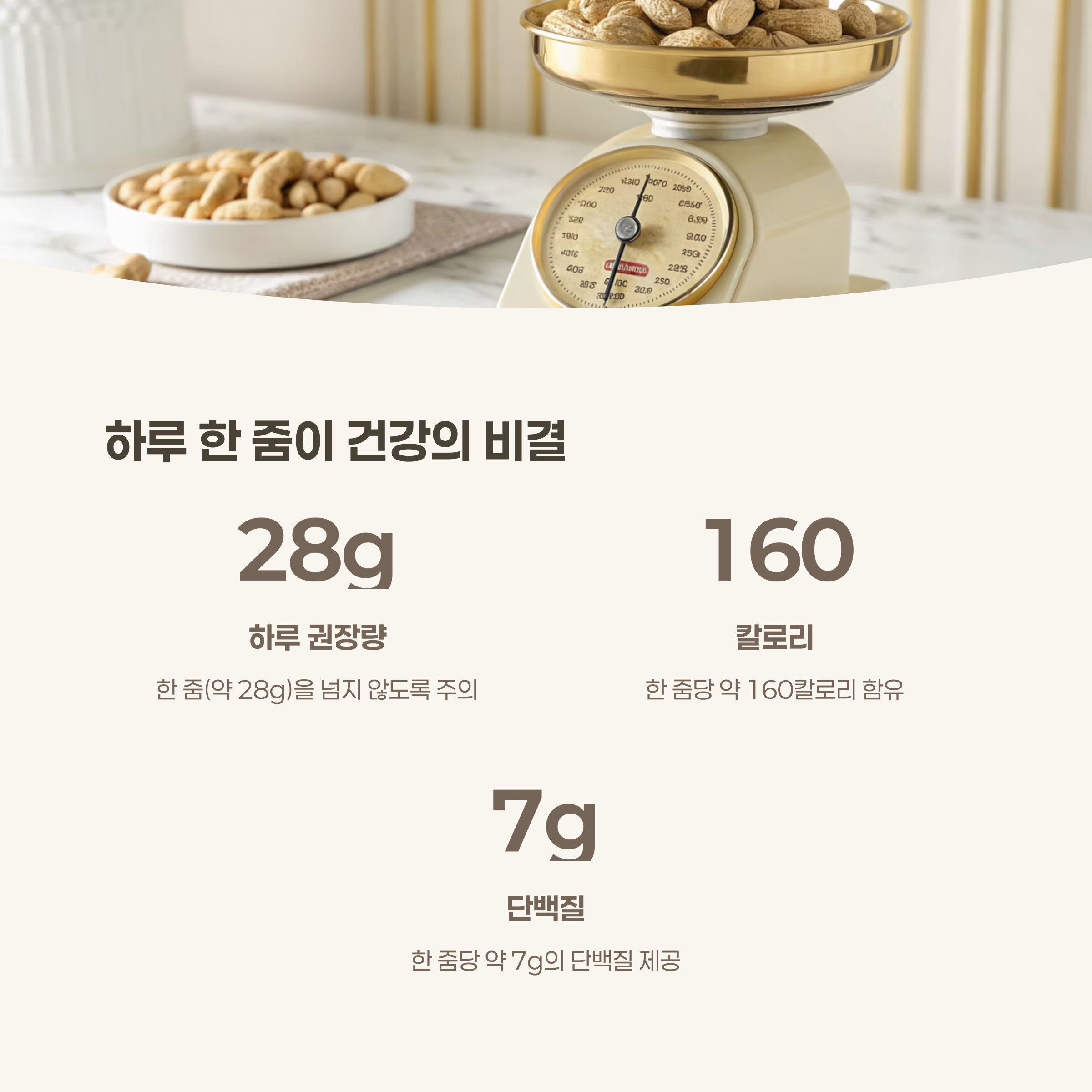 과도한 섭취는 오히려 건강에 해로울 수 있다