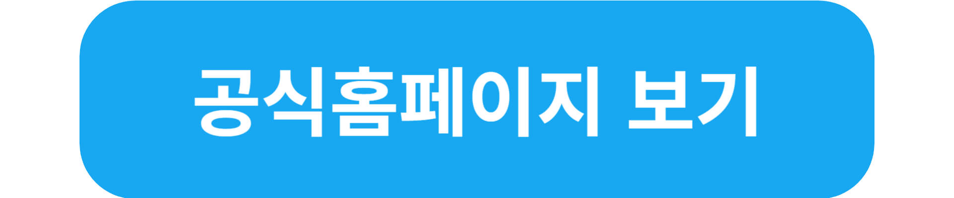 설연휴 가볼만한곳