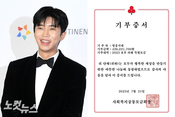 사회적 약자 지원 및 재난 기부 사례
