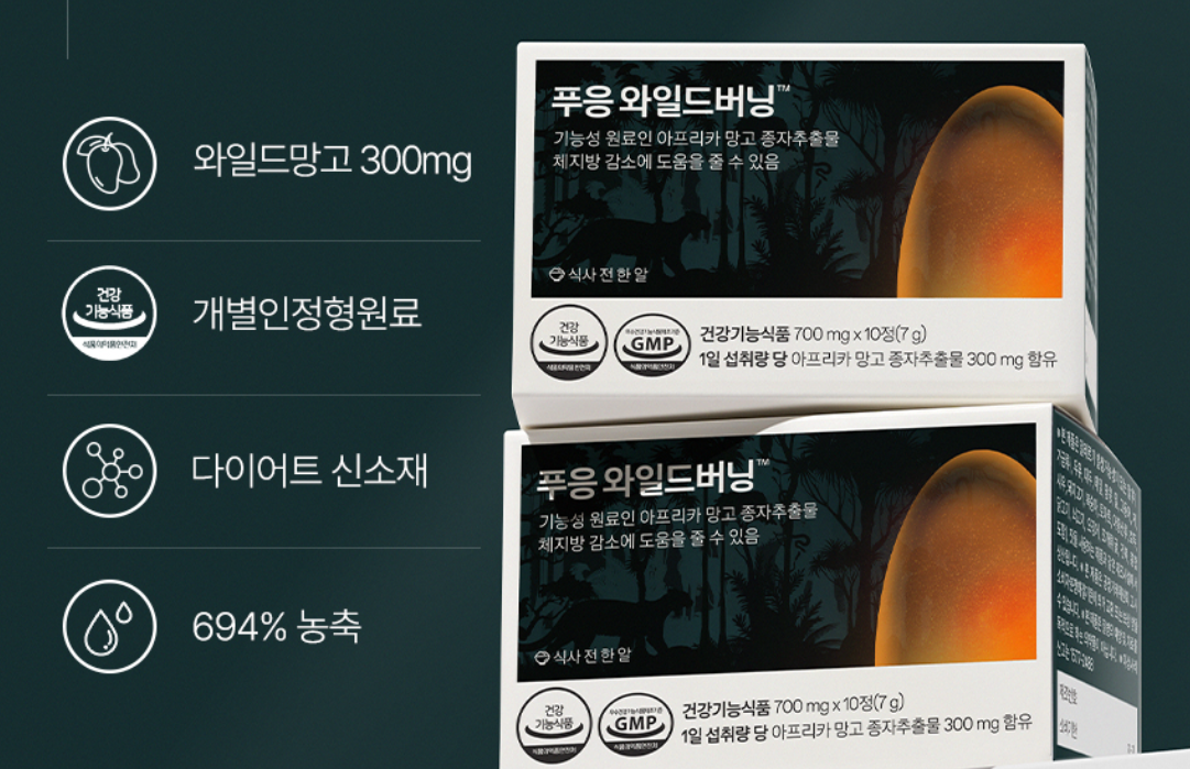 ํธ์ ์์ผ๋๋ฒ๋ ๋ค์ด์ดํธ