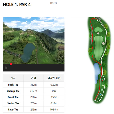 여수시티파크CC_10홀