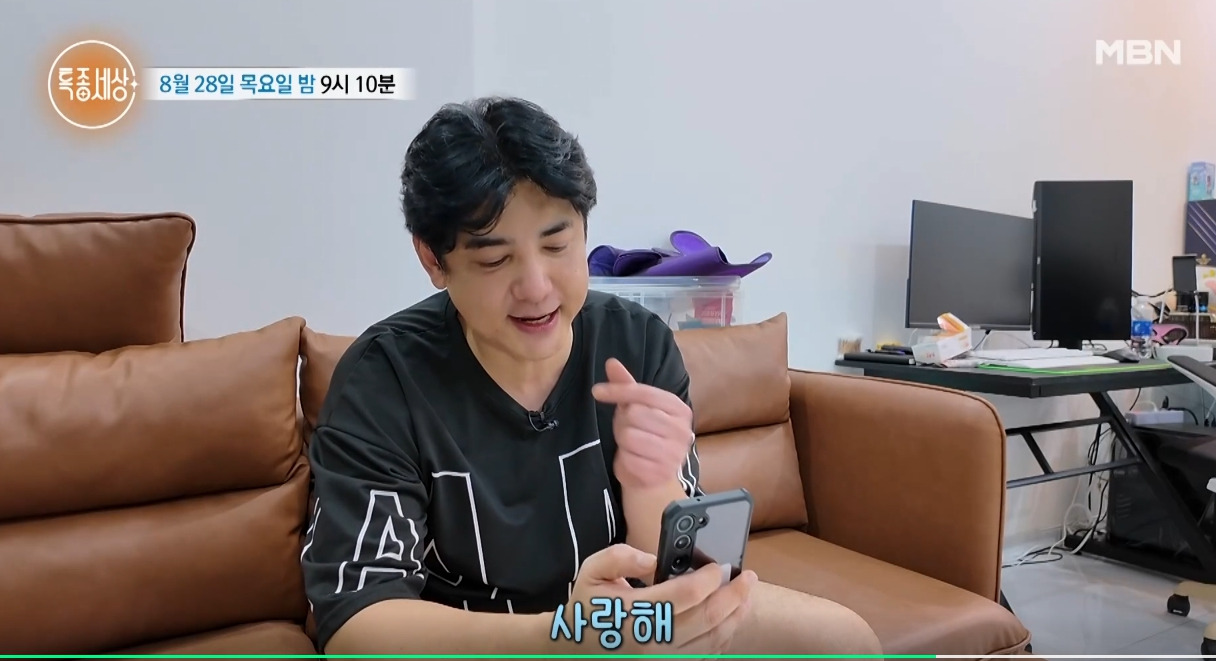 박재현 근황 베트남