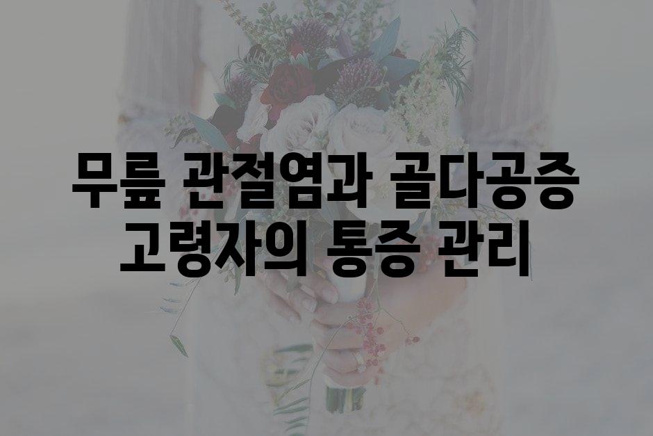 샘플 (66)