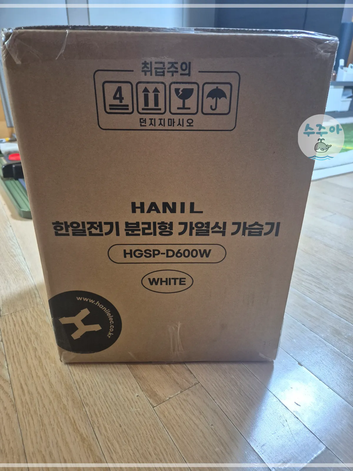 한일전기-가열식가습기-HGSP-D600W